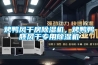 多功能除濕機