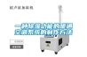 一種除濕功能的暖通空調系統(tǒng)的制作方法