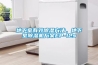 檔案館恒溫恒濕空調選型資料