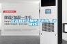 除濕機的正確使用指南，請查收！