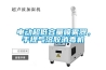 南方都在用的埃瑞德除濕新風，你安裝了嗎？