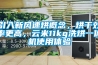 除濕機的應用及工作原理