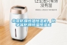 湖南制藥轉輪除濕機規格,轉輪除濕機組