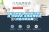 進口家用抽濕機—進口家用抽濕機如何選購
