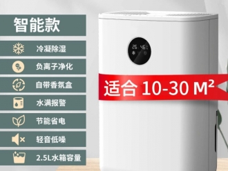 常見問題工業(yè)用除濕機主要用在哪里？