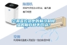 空調(diào)遙控器中的制冷和除濕的相同和不同點(diǎn)？