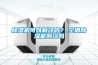 除濕機(jī)可以制冷嗎？,空調(diào)除濕能制冷嗎