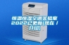 除濕機應用在什么地方？
