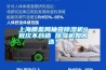 上海質(zhì)監(jiān)局抽查除濕機(jī)4批次不合格 除濕機(jī)如何選？