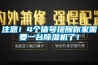 變電站柜內除濕機｜除濕裝置智能型抽濕裝置，恒博電氣