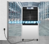 除濕機跟烘干機選擇哪個？