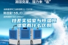焓差實驗室與恒溫恒濕室有什么區別