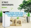 除濕機擺在哪個位置好？除濕機正確的位置擺放