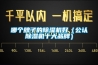 步入式恒溫恒濕箱 返回列表頁