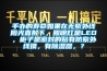 手辦的壽命如果在無(wú)紫外線陽(yáng)光直射下，照明燈是LED，柜子是密封的貼有防紫外線摸，有除濕器，？