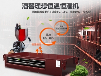 常見問題轉(zhuǎn)輪除濕機(jī)對于環(huán)境有什么要求？