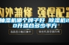 除濕機工作原理（工業除濕機10大品牌排行榜）