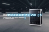 機房專用恒溫圖片／機房專用恒溫樣板圖