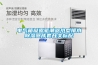 電氣箱凝露驅潮器小型排水除濕器成套開關標配