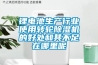 拒絕回南天：除濕機哪個牌子好？除濕機選購指南