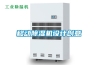 移動除濕機設(shè)計創(chuàng)意