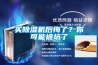 買除濕機后悔了？你可能被坑了