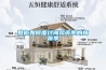 廠房潮濕怎么辦_廠房除濕機_廠房除濕器_廠房防潮設備