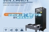注塑行業三機一體除濕干燥機怎么選型？