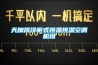 江陰優質小型轉輪式除濕機品牌