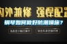 鋼琴如何做好防潮措施？