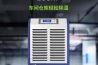 中央供料系統的供料方式是怎樣的？