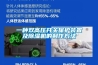 一種雙高壓開(kāi)關(guān)保護(hù)裝置及除濕機(jī)的制作方法