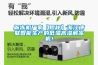 解凍機廠家【揭秘】浙江康聯(lián)智能生產(chǎn)的低溫高濕解凍機！