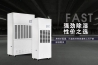 “空調(diào)安裝方法-恒溫恒濕空調(diào)安裝”