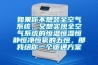 如果你不想裝全空氣系統，又想實現全空氣系統的恒溫恒濕恒靜恒凈恒氧的五恒，那我給你一個暖通方案