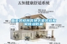 首頁(yè)裝修問(wèn)答地下室裝修如何除濕防潮