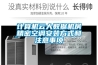 恒溫恒濕機的特點介紹