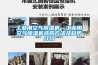 工業用空氣除濕機—工業用空氣除濕機選購方法及趨勢介紹