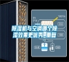 除濕機與空調哪個除濕效果更優秀_重復