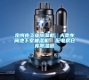 泉州市工業(yè)除濕機，大型車間地下室抽濕機  配電房倉庫除濕器