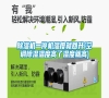 除濕機一停機濕度就回升(空調除濕溫度高了濕度就高)