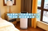 除濕機的工作原理是什么？ 除濕機-網點覆蓋全國-專