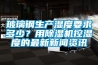 恒溫恒濕--標準系列