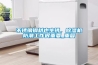 氧泡泡空氣凈化劑告訴你：家庭除濕除味的方法有哪些？