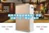 吊頂除濕機應(yīng)當從以下五方面來進行安裝