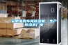 除濕機什么牌子質量好，什么牌子除濕機質量好，除濕機哪個品牌好，除濕機十大品牌排行榜
