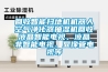 酒泉家用小型抽濕機 家用除濕機廠家 靜音除濕帶水箱