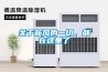 關于新風的一切，都在這里了
