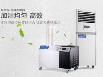 常見問題中巴經(jīng)濟走廊，抽濕機企業(yè)可以分杯羹嗎？