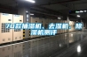 70款抽濕機(jī)、去濕機(jī)、除濕機(jī)測評(píng)